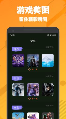 555游戏平台,555游戏平台——您的在线棋牌娱乐新选择