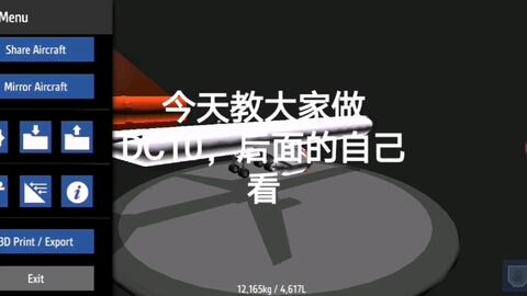 dc魔改游戏,创新与经典的碰撞