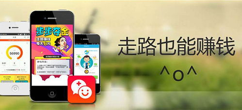 app游戏如何赚钱的,轻松赚取额外收入的指南