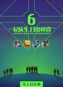 ar微信游戏,创新互动体验的潮流引领者
