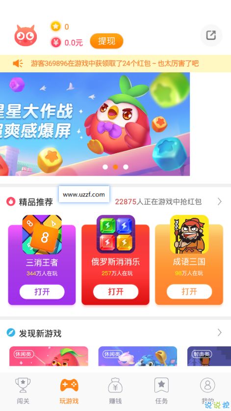 365小游戏下载,轻松获取海量游戏资源