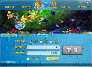 91y游戏挂