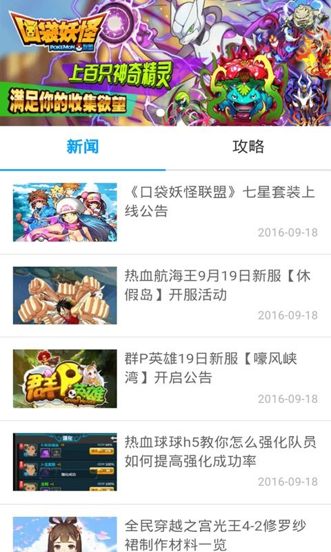 4177游戏盒