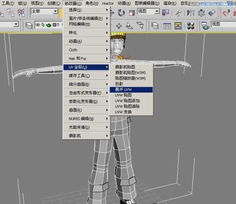 3d游戏贴图教程,从基础到进阶