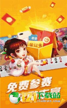 7王523游戏下载,体验经典扑克乐趣，重温童年记忆
