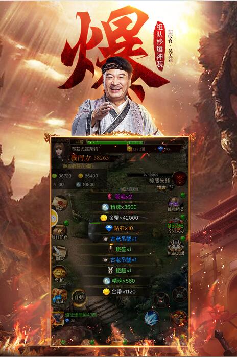 915游戏h5官网达叔传奇
