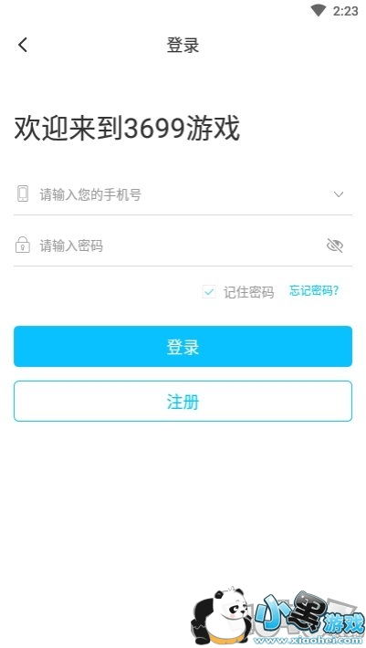3699游戏盒子,3699游戏盒子——安卓玩家的游戏天堂