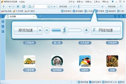 175游戏浏览器