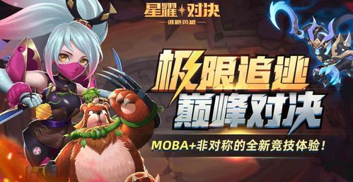 6个人游戏,适合多人互动的欢乐时光