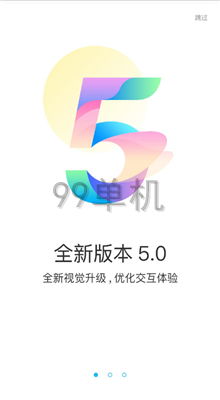 87游戏盒子,87游戏盒子——您的移动游戏天堂