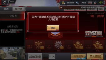 cf进入游戏闪退,穿越火线（CF）进入游戏闪退怎么办？全面解析解决方法