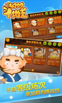 4399在线小游戏,4399在线小游戏——轻松娱乐，畅享游戏乐趣