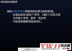 8字游戏名字,探寻8字游戏名字的魅力与创意