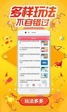 78游戏大厅,78游戏大厅——您的在线娱乐新选择