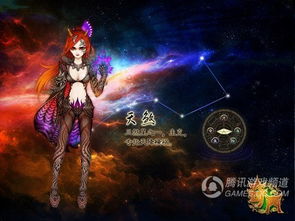 12激情游戏