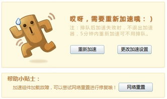 91游戏加速器,啛啛喳喳VCvjnnbb66c