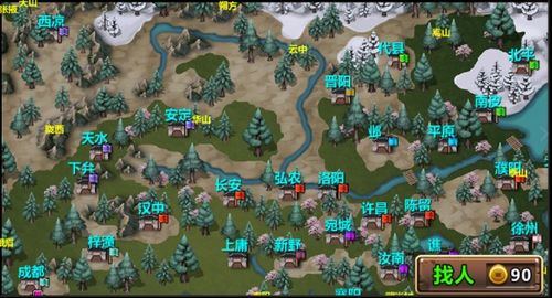 泰山游戏,娓告垙
