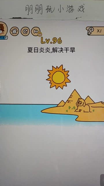 天气游戏控制,如何通过游戏控制天气——探索虚拟与现实之间的互动