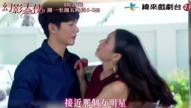泰剧游戏幻影 小说,泰剧《游戏幻影》简介