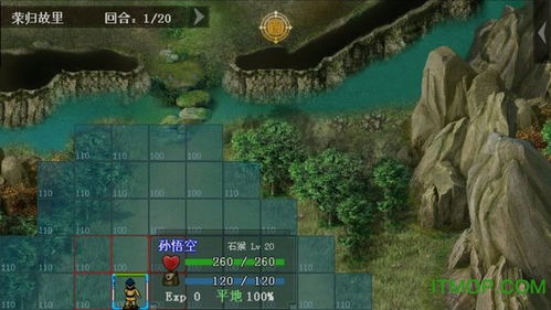天火同人系列战棋游戏,探索无尽战场的魅力