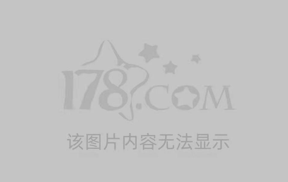 src-TVRZNMTY4NTA2ODg2MAaHR0cHM6Ly9pbWczLjE3OC5jb20vangzLzIwMTcwNy8yOTM3NTI3Mjk1MjYvb18yOTM3NTI3NDg5NjcuanBn.jpg