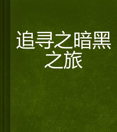 src-TVRZNMTY4NTI1NjkzMwaHR0cHM6Ly9ia2ltZy5jZG4uYmNlYm9zLmNvbS9waWMvYTJjYzdjZDk4ZDEwMDFlOWIwZGZkMTY1YmEwZTdiZWM1NWU3OTdmZA==.jpg