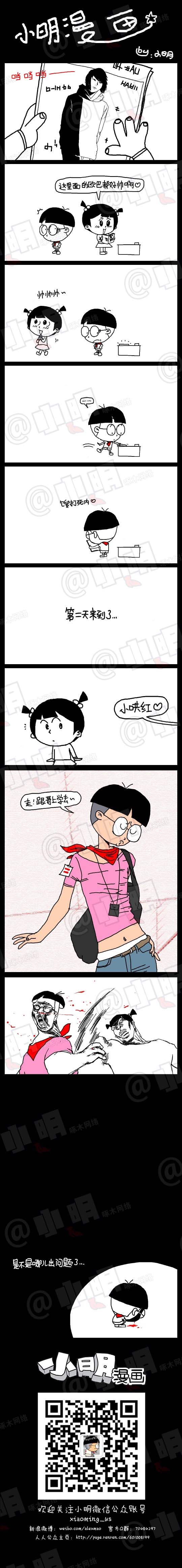 扒开胸罩疯狂揉搓奶动漫_扒开胸罩疯狂揉搓奶动漫_扒开胸罩疯狂揉搓奶动漫