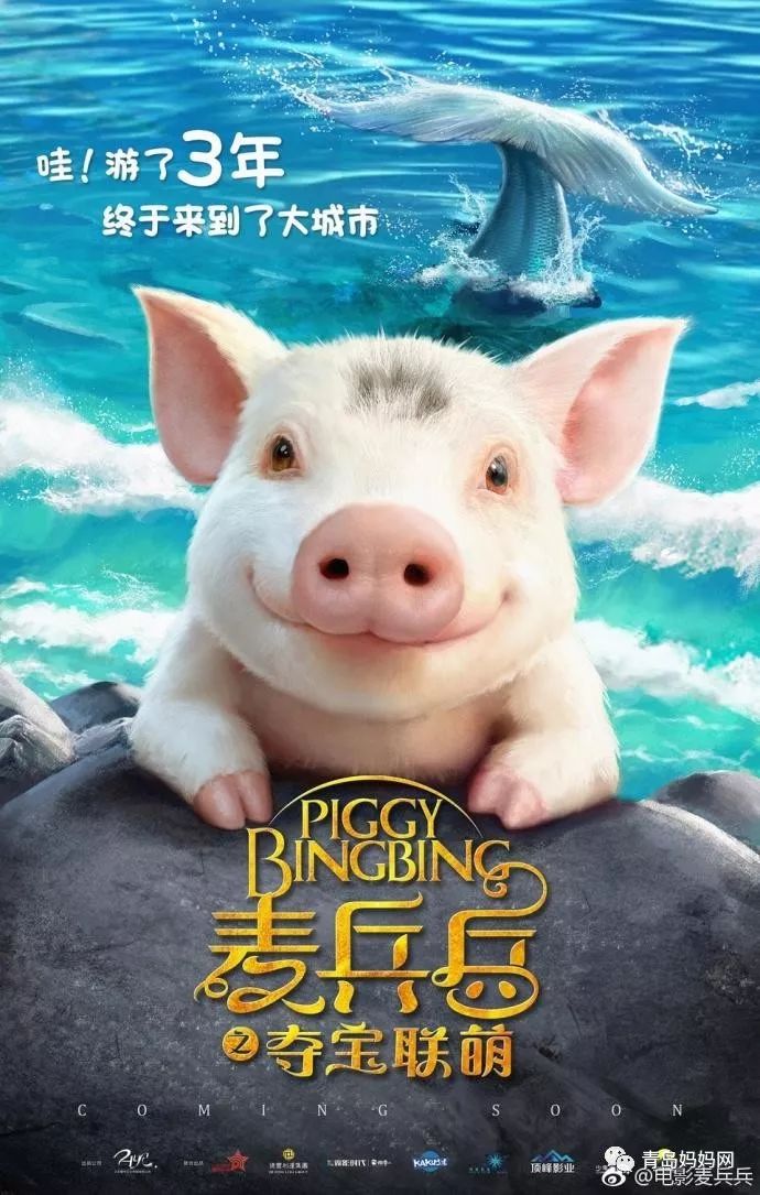播放小猪电影吧_小猪电影吧_小猪影院