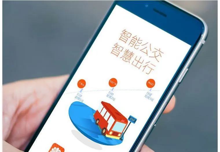 潜江公交app下载后怎么刷卡_潜江公交app怎么用_潜江公交app下载