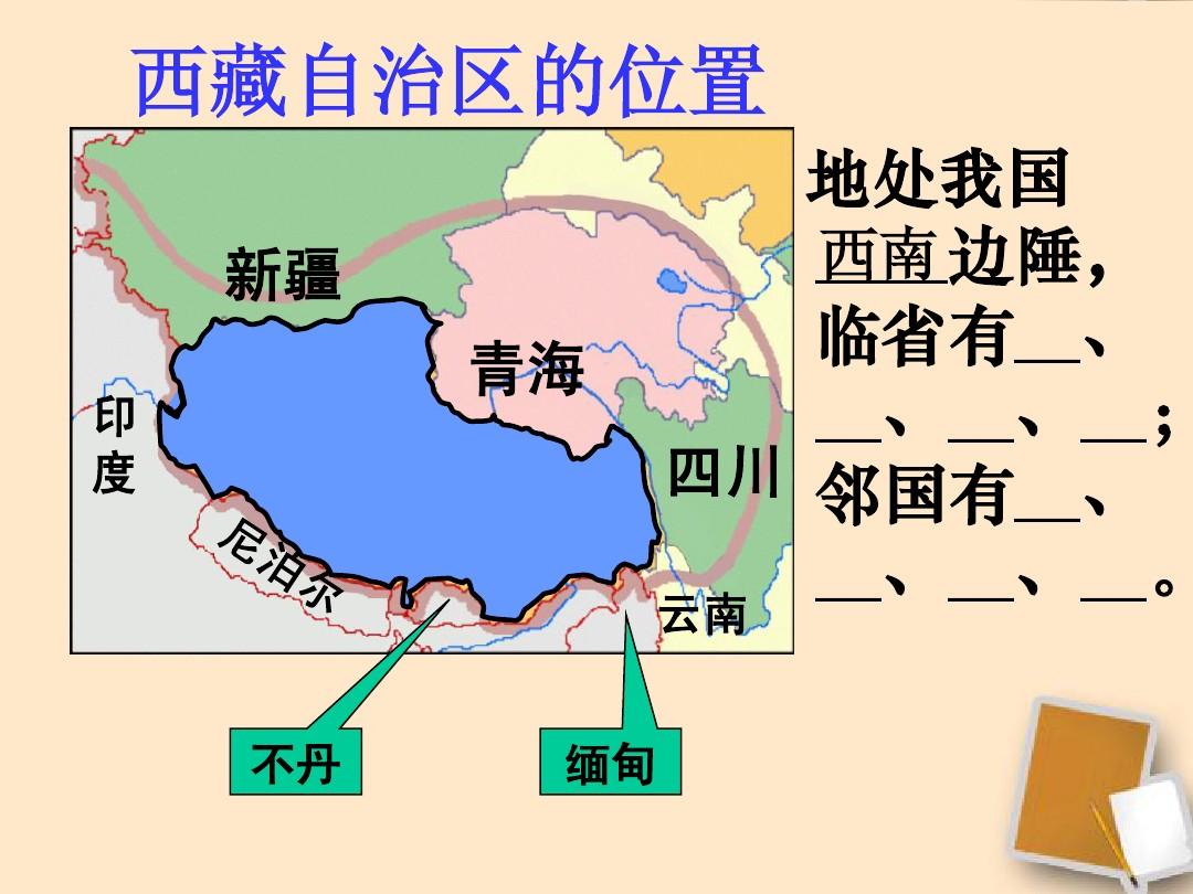 最新中国地图全图大图_最新中国地图全图大图_最新中国地图全图大图