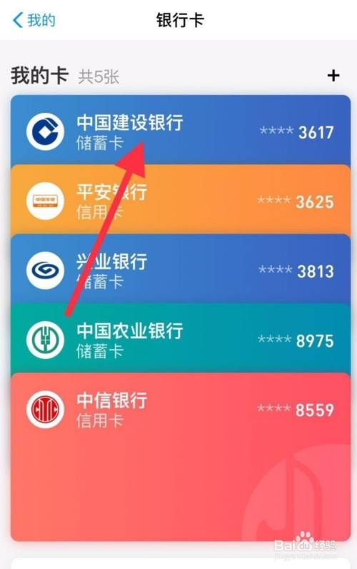 新版云闪付怎么看完整卡号_云闪付看卡号_云闪付查看完整卡号2021年