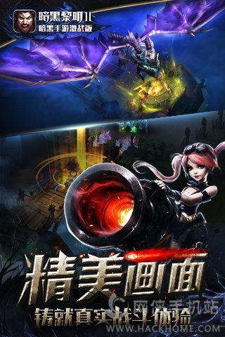 恐怖黎明职业_恐怖黎明职业_恐怖黎明职业
