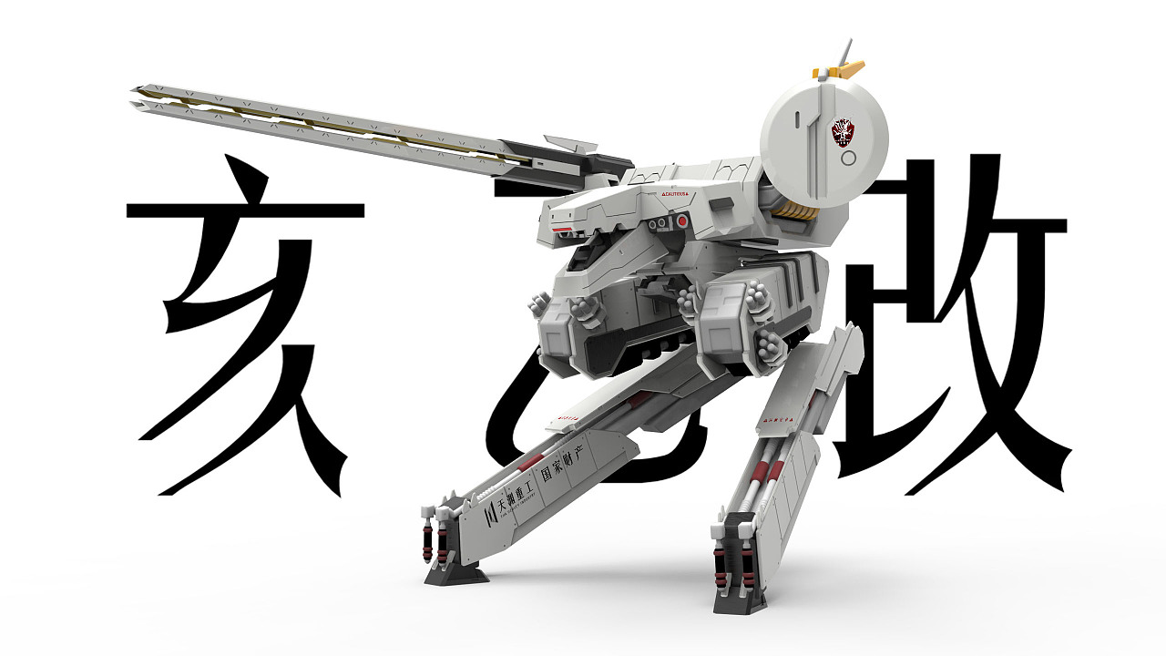 超合金战记3无敌版_合金战记手游_超合金战记2无敌版