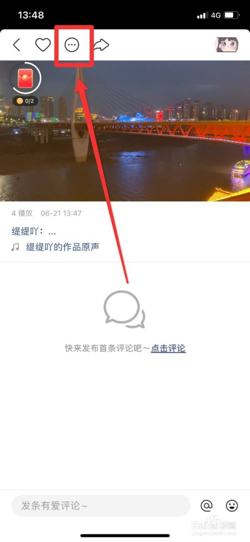 快手作品怎么删除掉_删除快手作品怎么办_删除快手作品还能找回吗