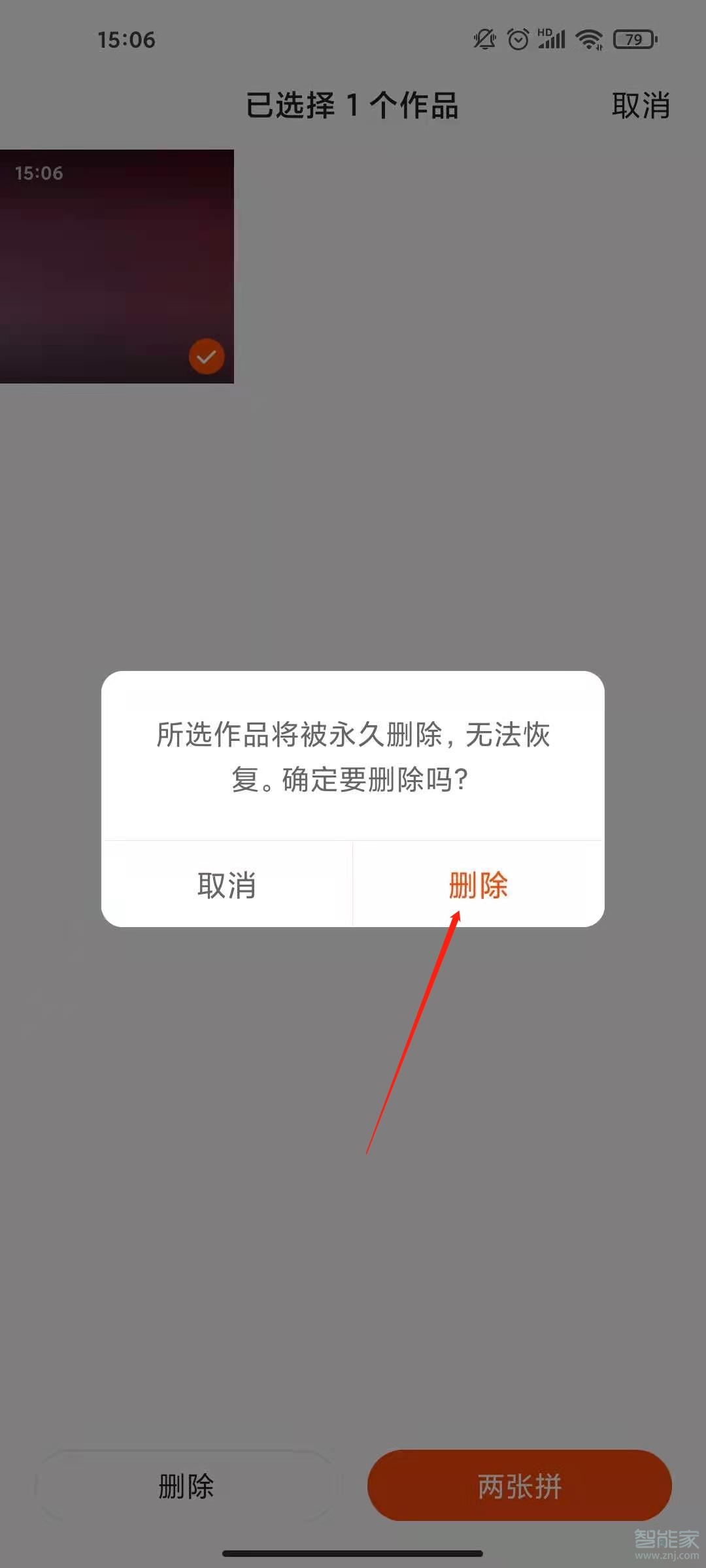 快手作品怎么删除掉_删除快手作品还能找回吗_删除快手作品怎么办