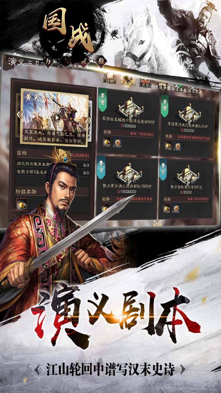 三国小说东汉霸业_东汉霸业笔趣阁_东汉霸业