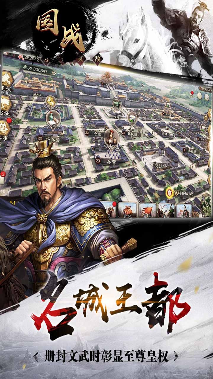 东汉霸业笔趣阁_三国小说东汉霸业_东汉霸业