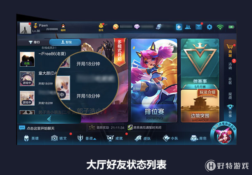 适合两个人一起玩的手机游戏_适合个人玩的游戏_适合玩起个人手机游戏的软件