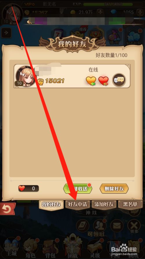 适合玩起个人手机游戏的软件_适合个人玩的游戏_适合两个人一起玩的手机游戏
