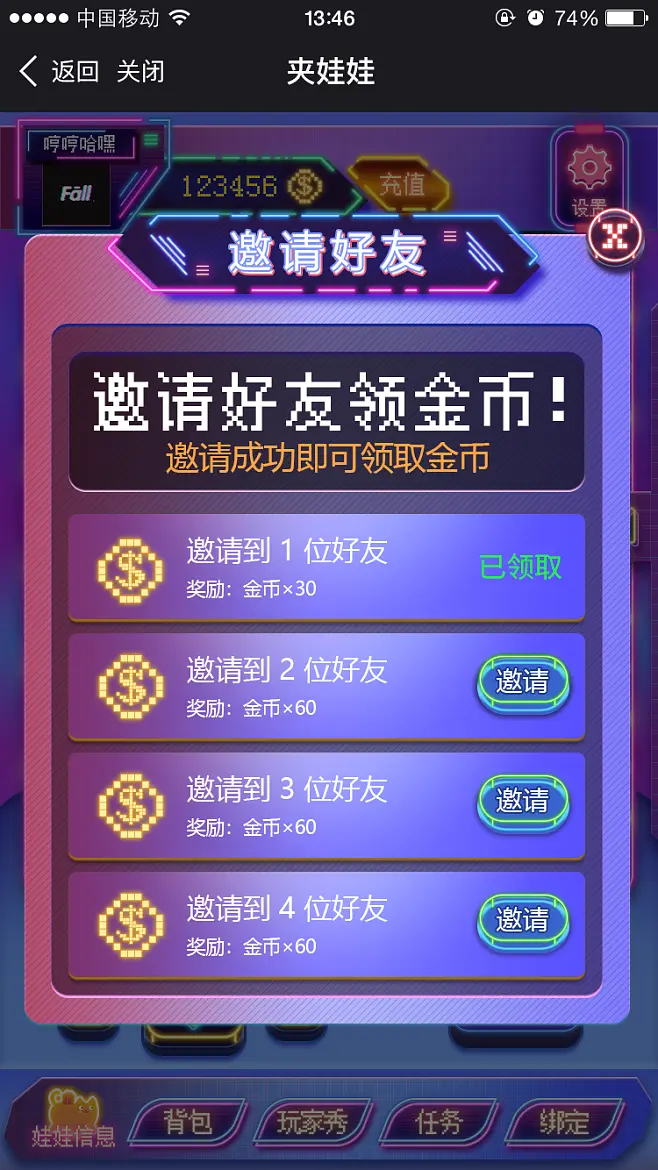 适合玩起个人手机游戏的软件_适合两个人一起玩的手机游戏_适合个人玩的游戏