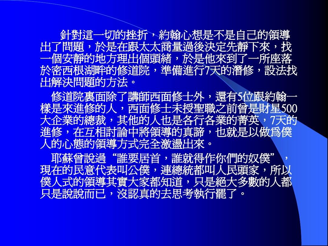 调教奴仆_调教奴仆_调教奴仆