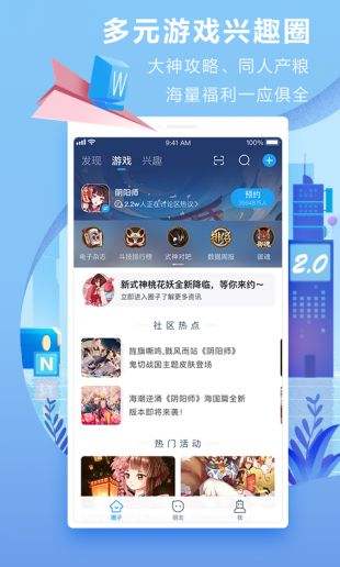 大神网易官方下载_网易大神app下载安装_网易大神app官方下载