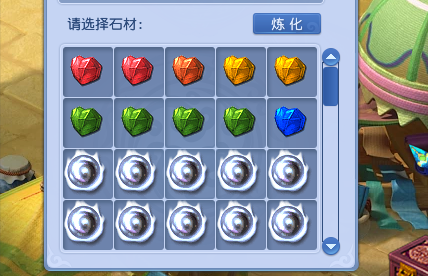 老石采集点_老石_老石在哪里兑换