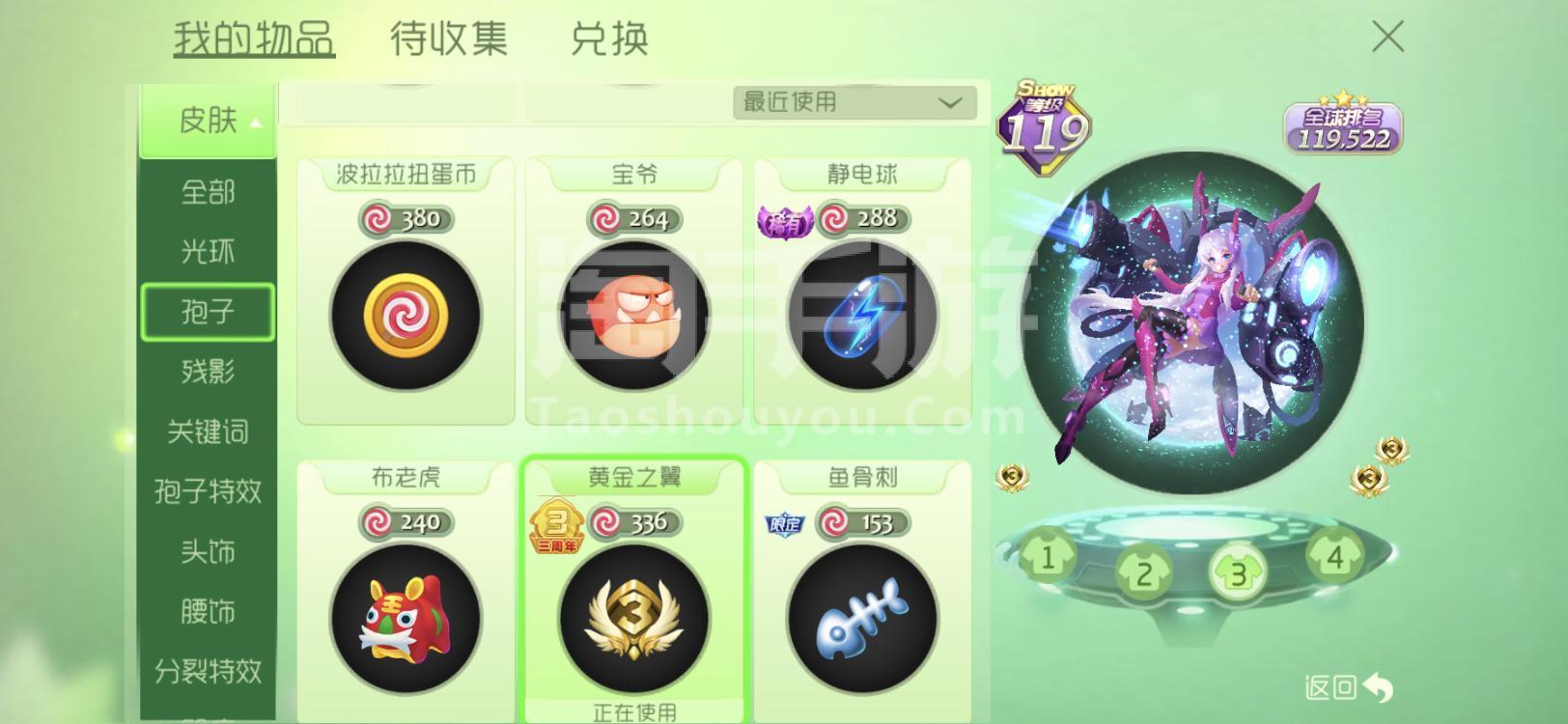 球大作战测试服下载方式_作战球球大作战下载_球球大作战测试服下载