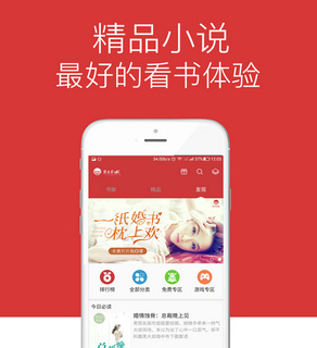 看小说app_小说看多了人都变傻了_小说看多了的人会怎么样