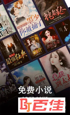 小说看多了的人会怎么样_小说看多了人都变傻了_看小说app