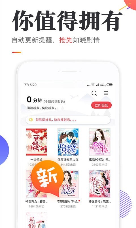 看小说app_小说看多了的人会怎么样_小说看多了人都变傻了
