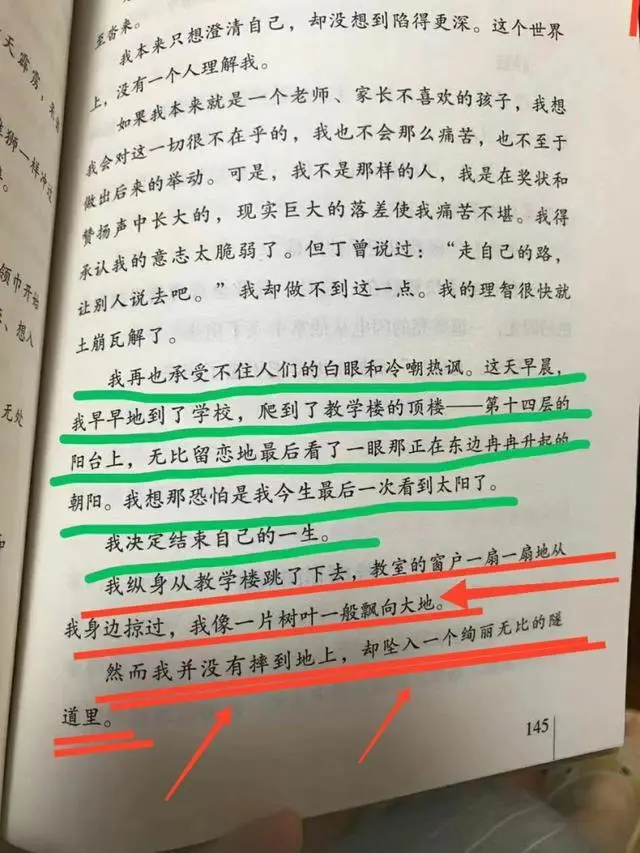 口袋写作_口袋写作会被别人看到吗_口袋写作怎样发表作品