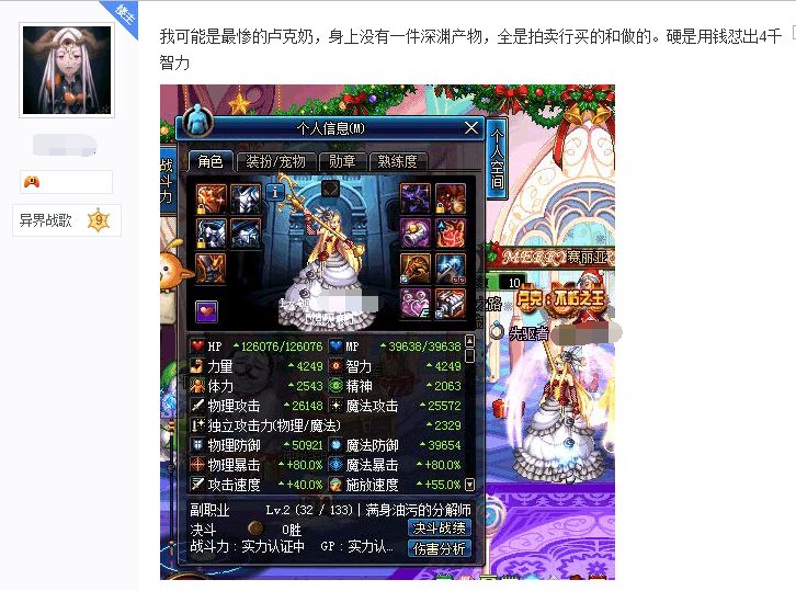 菲谢尔带什么四星弓_菲谢尔带什么四星弓_菲谢尔带什么四星弓