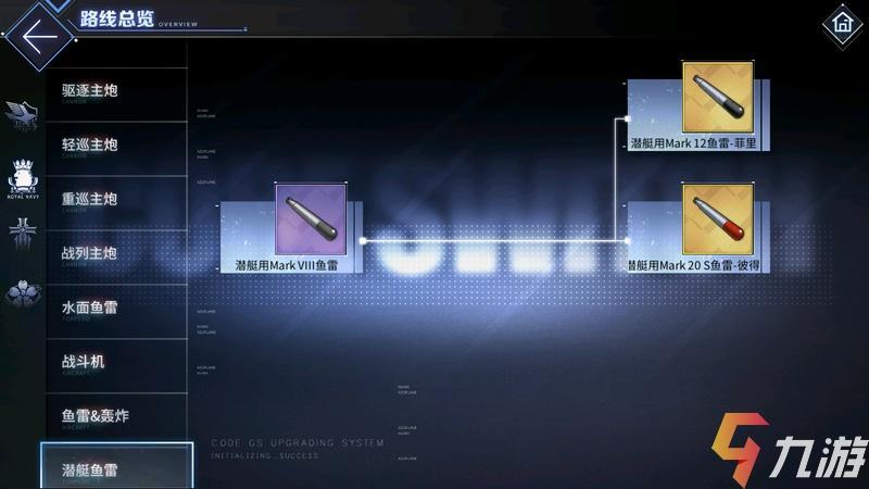 菲谢尔带什么四星弓_菲谢尔带什么四星弓_菲谢尔带什么四星弓